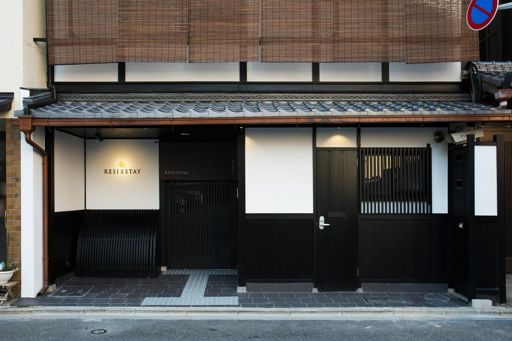 RESI STAY Fuyacho Kyōto Exterior foto